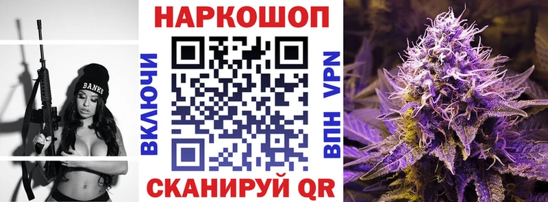 Наркошоп купить Канабис  Cocaine  Гашиш  Альфа ПВП  Амфетамин  Мефедрон  Белая Холуница