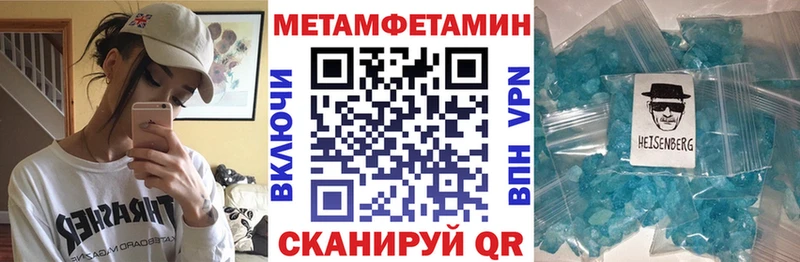 Купить где Белая Холуница АМФЕТАМИН 97%
