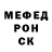 Метадон белоснежный Kine