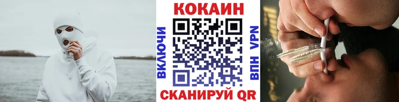 КОКАИН Эквадор  Купить  Белая Холуница 
