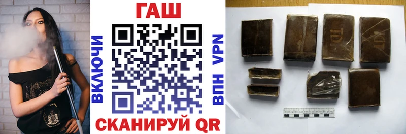 Купить  Белая Холуница  ГАШ индика сатива 