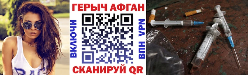 ГЕРОИН гречка Купить закладки Белая Холуница
