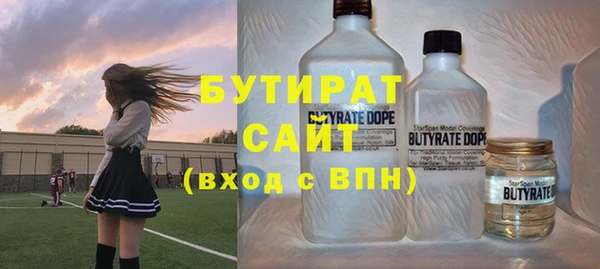 твердый Бронницы