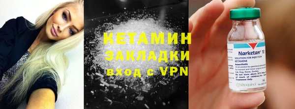 крисы Бугульма