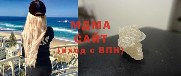 альфа пвп VHQ Бородино