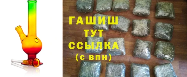 альфа пвп VHQ Бородино