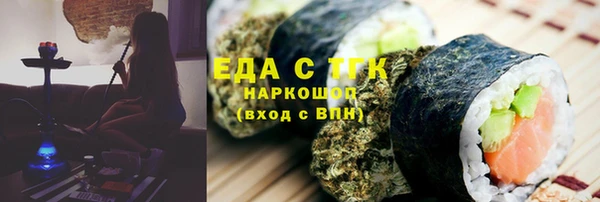 крисы Бугульма