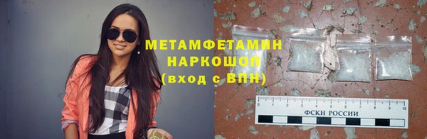 альфа пвп VHQ Бородино