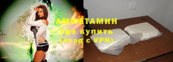 альфа пвп VHQ Бородино