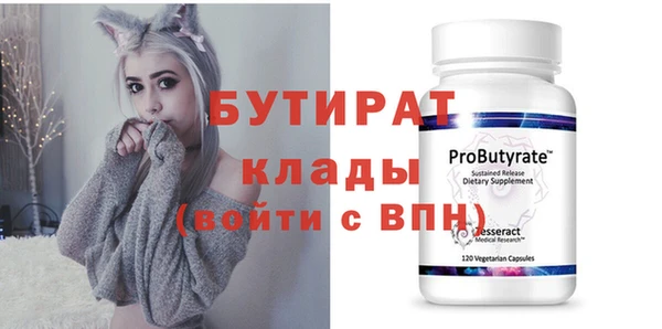 крисы Бугульма
