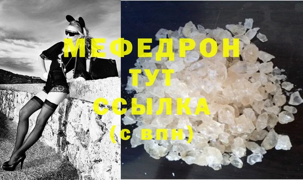 крисы Бугульма