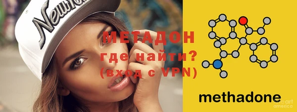 альфа пвп VHQ Бородино