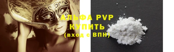 крисы Бугульма