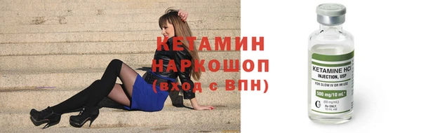 твердый Бронницы