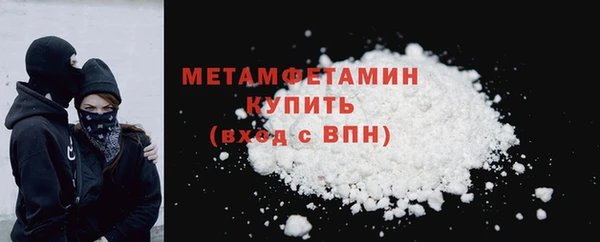 альфа пвп VHQ Бородино