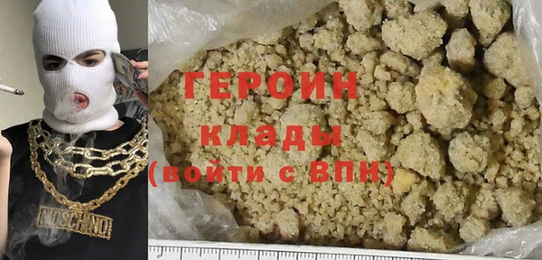 твердый Бронницы
