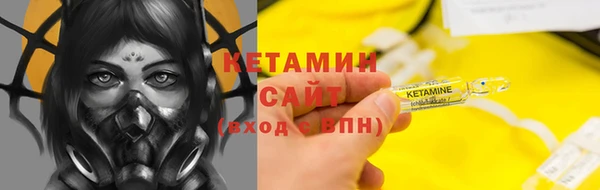 альфа пвп VHQ Бородино