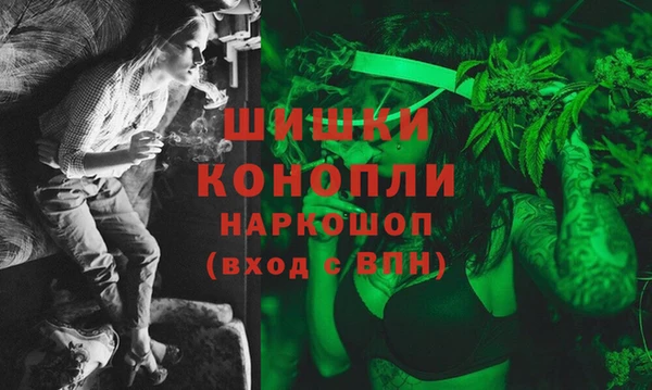 альфа пвп VHQ Бородино