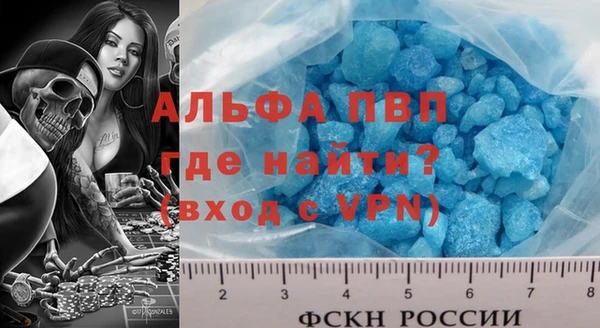 твердый Бронницы