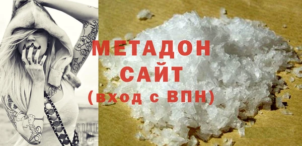крисы Бугульма