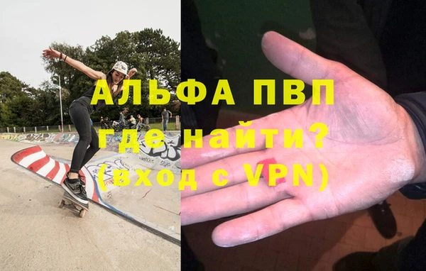 твердый Бронницы
