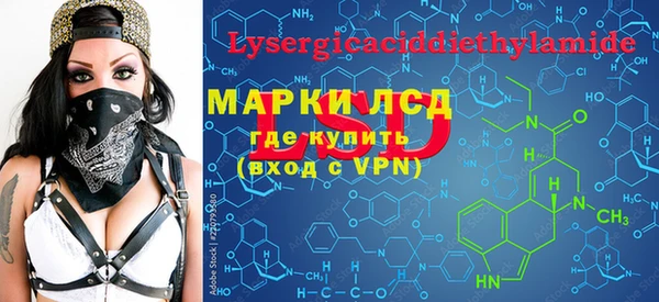 твердый Бронницы