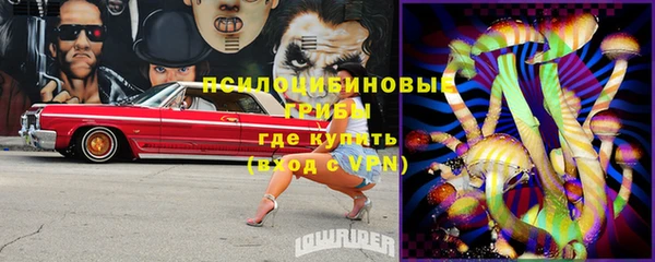 альфа пвп VHQ Бородино