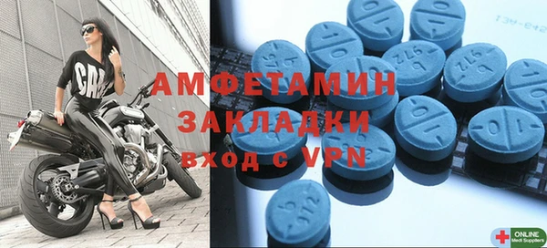 крисы Бугульма