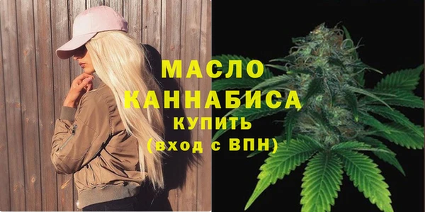 альфа пвп VHQ Бородино