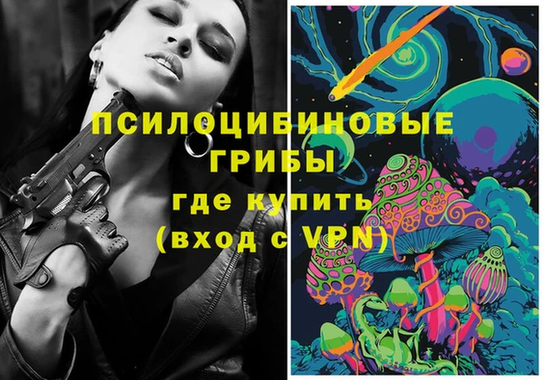 альфа пвп VHQ Бородино