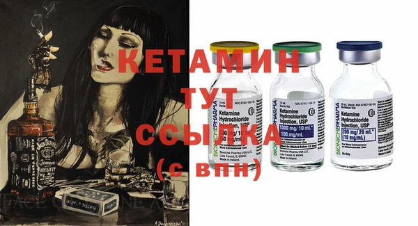 твердый Бронницы