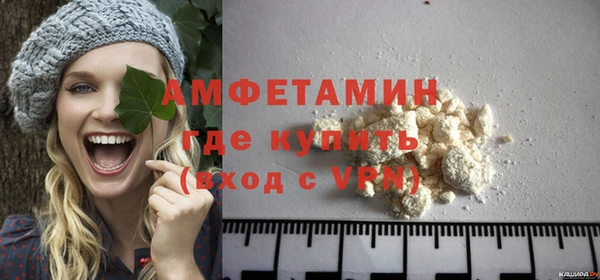 крисы Бугульма