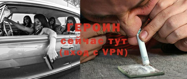 альфа пвп VHQ Бородино