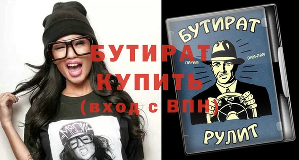 твердый Бронницы