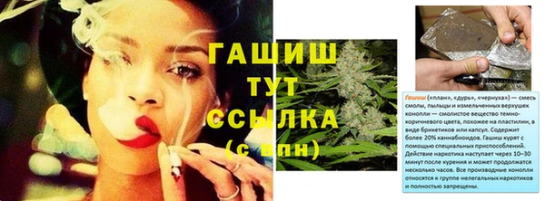 твердый Бронницы