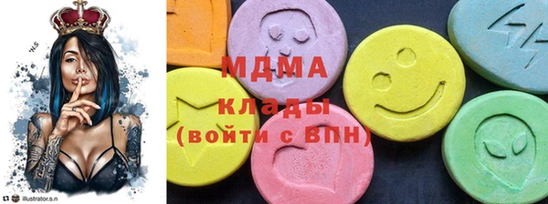 крисы Бугульма