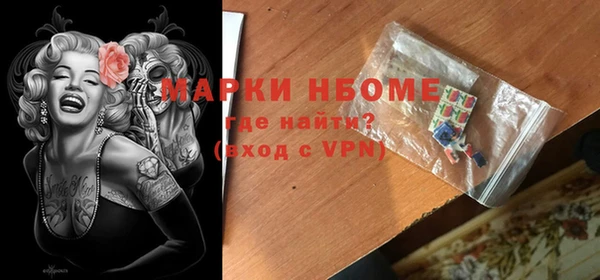 альфа пвп VHQ Бородино