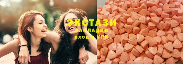 альфа пвп VHQ Бородино