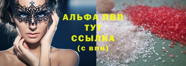 твердый Бронницы