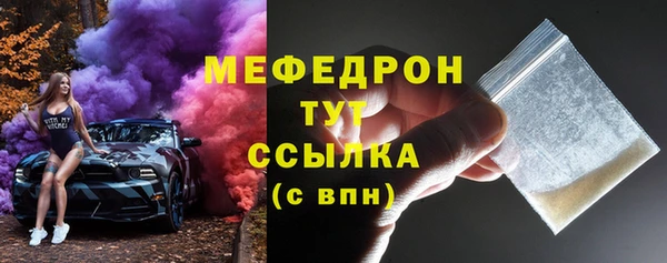 твердый Бронницы
