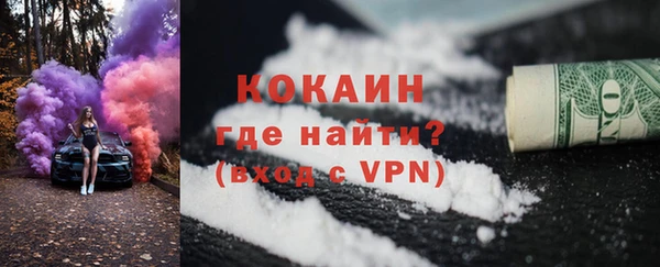 крисы Бугульма