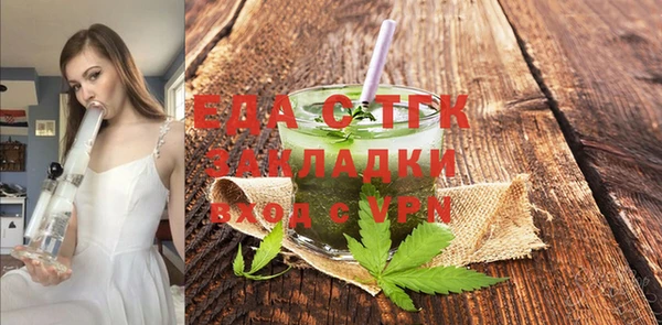 крисы Бугульма