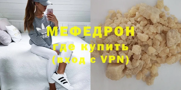 альфа пвп VHQ Бородино