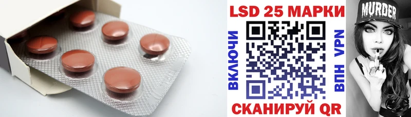 Купить закладки  Белая Холуница  Лсд 25 экстази ecstasy 