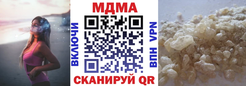 Купить где  Белая Холуница  МДМА Molly 