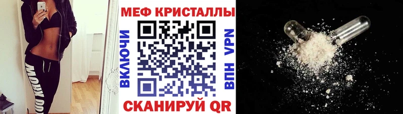 Мефедрон мяу мяу Купить Белая Холуница