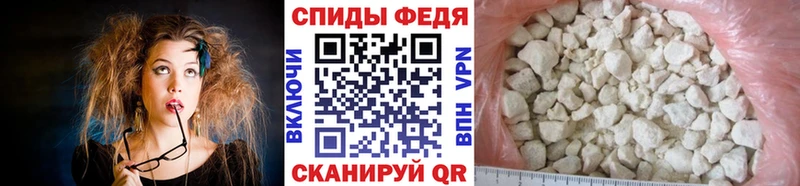 МЕТАМФЕТАМИН кристалл  Купить закладки  Белая Холуница 